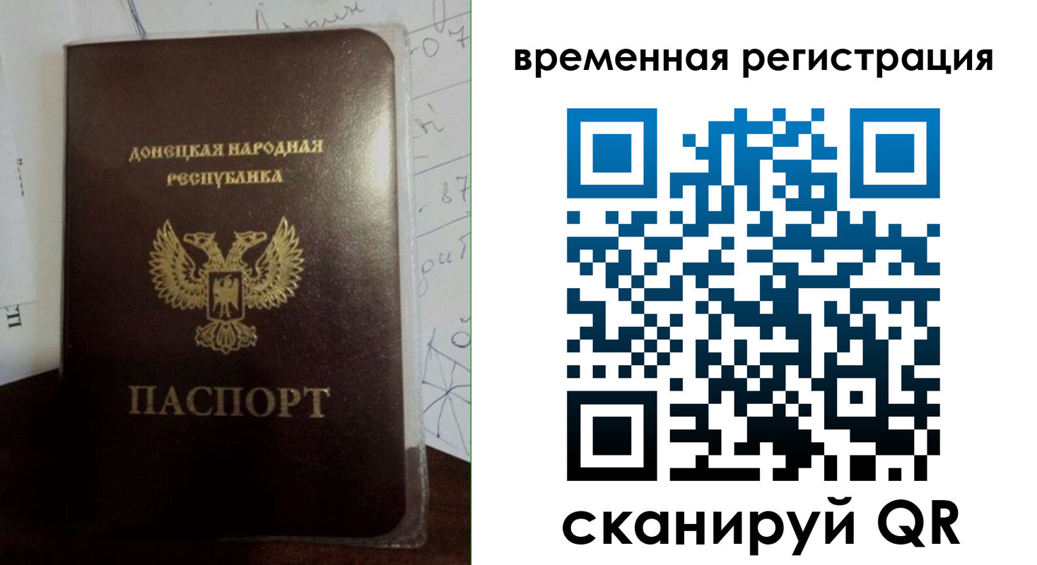 прописка для военкомата в Кинеле